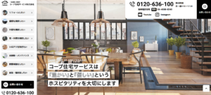 施工画像