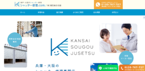 施工画像