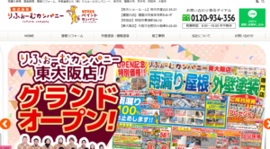 施工画像