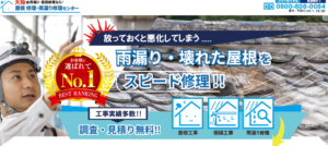 施工画像