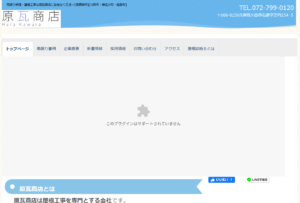 施工画像