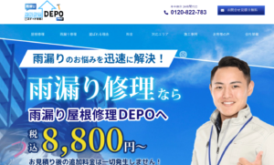 施工画像