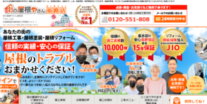 施工画像