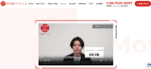 施工画像