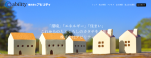施工画像