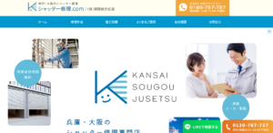 施工画像