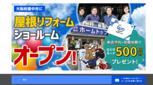 施工画像