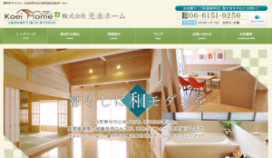 施工画像