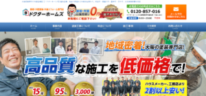 施工画像