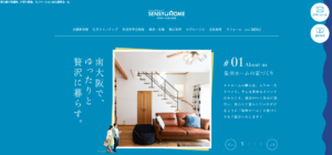 施工画像