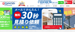 施工画像