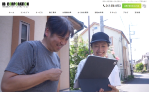 施工画像