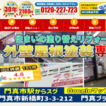 株式会社ABILITYの口コミ評判