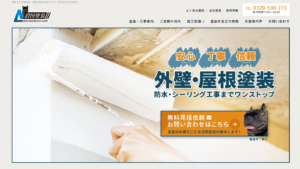 施工画像