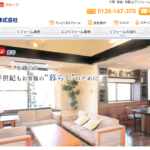 北村産業株式会社の口コミ評判