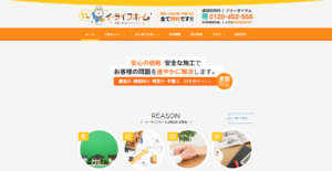 施工画像