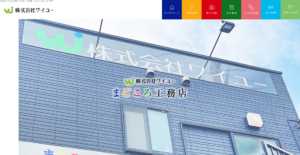 施工画像