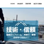 クオンワークスの口コミ評判を紹介