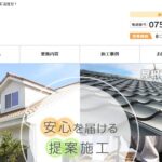 佐野工業の口コミ評判を紹介
