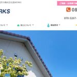 株式会社昌WORKSの口コミ評判を紹介
