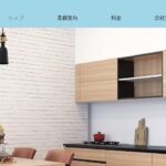 株式会社亀山社中の口コミ評判を紹介