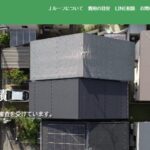 Jルーフの口コミ評判を紹介
