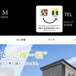 株式会社FPMの口コミ評判を紹介