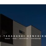 株式会社 タカハシ建築の口コミ評判を紹介