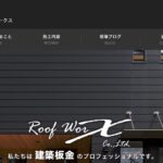 Roof WorX（ルーフワークス）株式会社の口コミ評判
