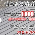リルーフまつだの口コミ評判を紹介