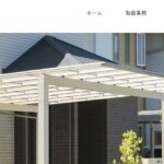 さくらシャッター工業の口コミ評判