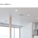 株式会社 建協の口コミ評判
