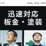 株式会社 経塚組の口コミ評判