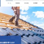 石畠株式会社の口コミ評判