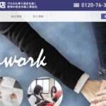 株式会社植田板金店の口コミ評判
