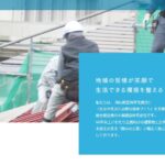 小堀建設株式会社の口コミ評判