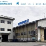 板谷建産株式会社の口コミ評判
