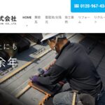 吉産株式会社の口コミ評判