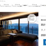 i creation株式会社(イマガワリフォーム)の口コミ評判