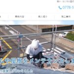 やまざきかわらの口コミ評判