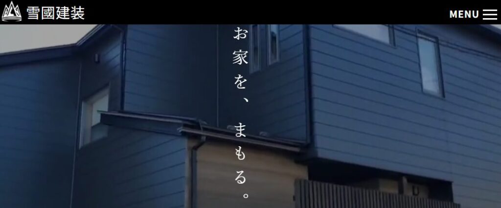 雪國建装（雪國屋根）の口コミ評判