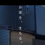 雪國建装（雪國屋根）の口コミ評判