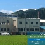 株式会社越前セラミカの口コミ評判