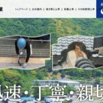 有限会社 オガワ瓦工業の口コミ評判