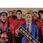 株式会社 カスコの口コミ評判