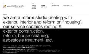 施工画像