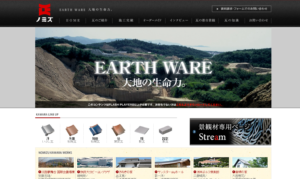 施工画像