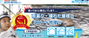 施工画像