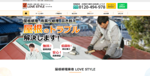 施工画像