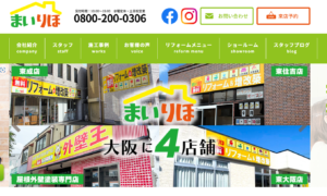 施工画像